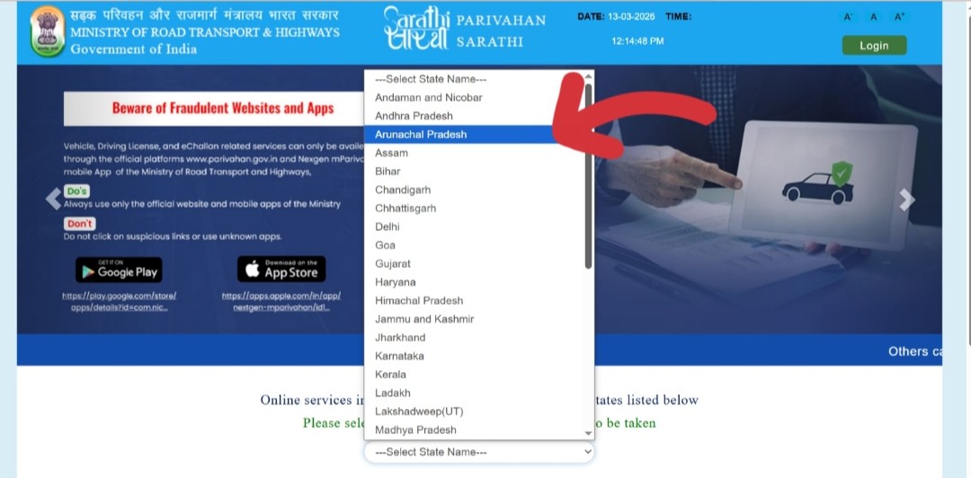 Vahan portal — enter registration number for NOC application